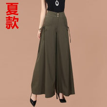 Load image into Gallery viewer, New Plus size Summer fashion Women solid Wide Leg Loose cotton Dress Pants Female Casual Skirt Trousers Capris Culottes tb299